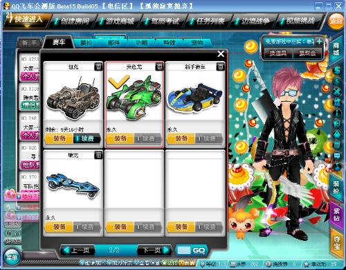 友制造空位 友制造空位